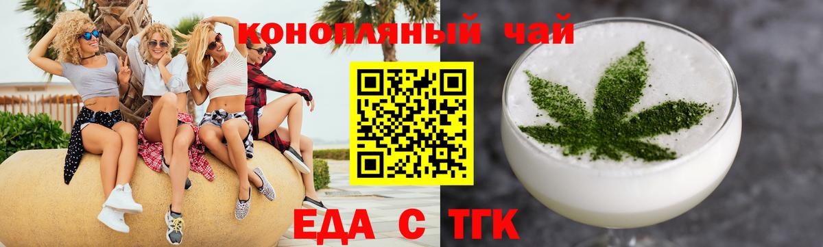 Canna-Cookies конопля Советск