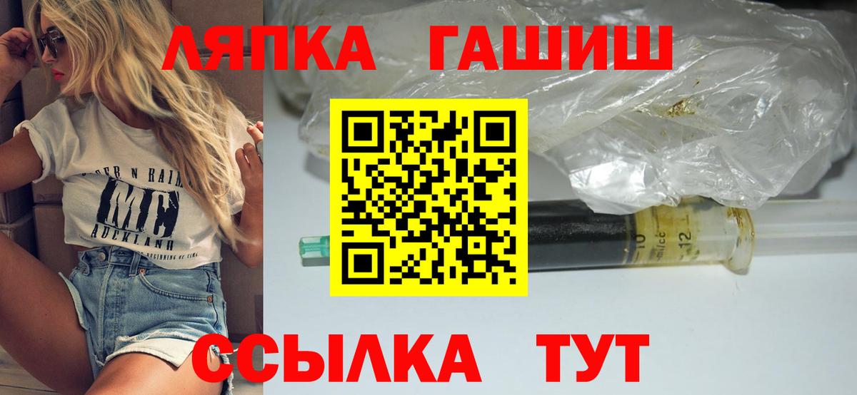 ГАШ VHQ Советск