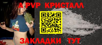 мяу мяу кристалл Бугуруслан