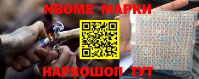 мяу мяу кристалл Бугуруслан