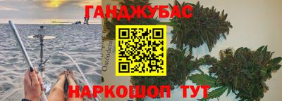 мяу мяу кристалл Бугуруслан