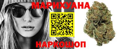 мяу мяу кристалл Бугуруслан