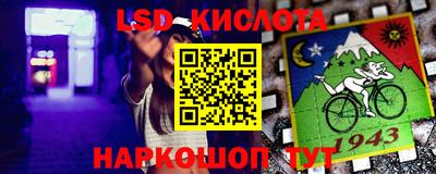 мяу мяу кристалл Бугуруслан