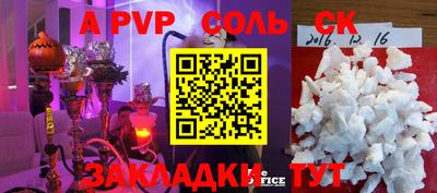 мяу мяу кристалл Бугуруслан