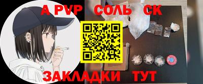 мяу мяу кристалл Бугуруслан