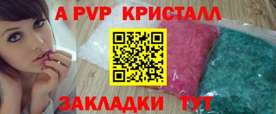 герыч Бузулук