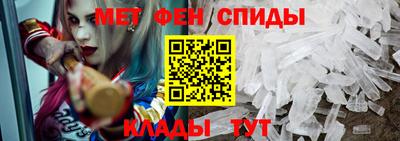 мяу мяу кристалл Бугуруслан