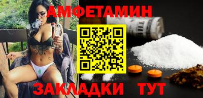 мяу мяу кристалл Бугуруслан