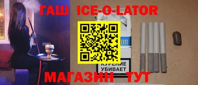 мяу мяу кристалл Бугуруслан
