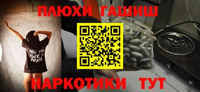 герыч Бузулук
