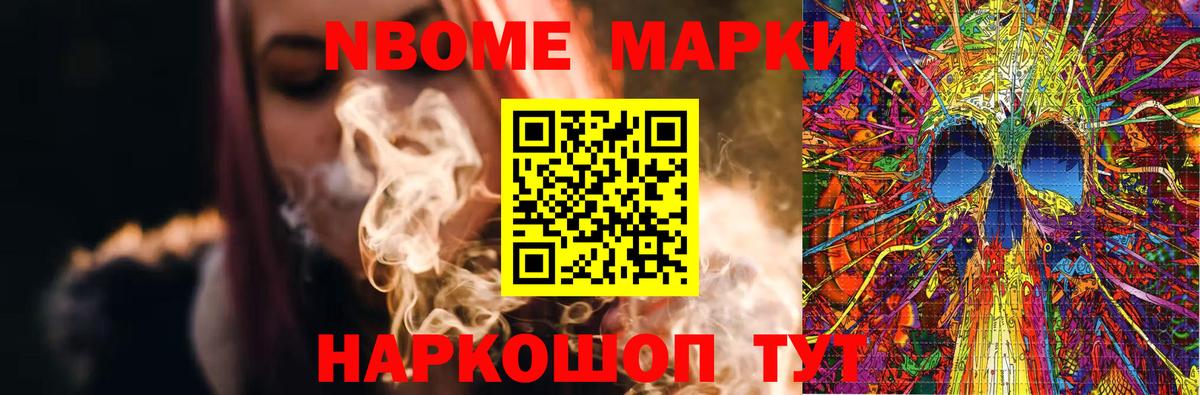 Лсд 25 экстази кислота Советск