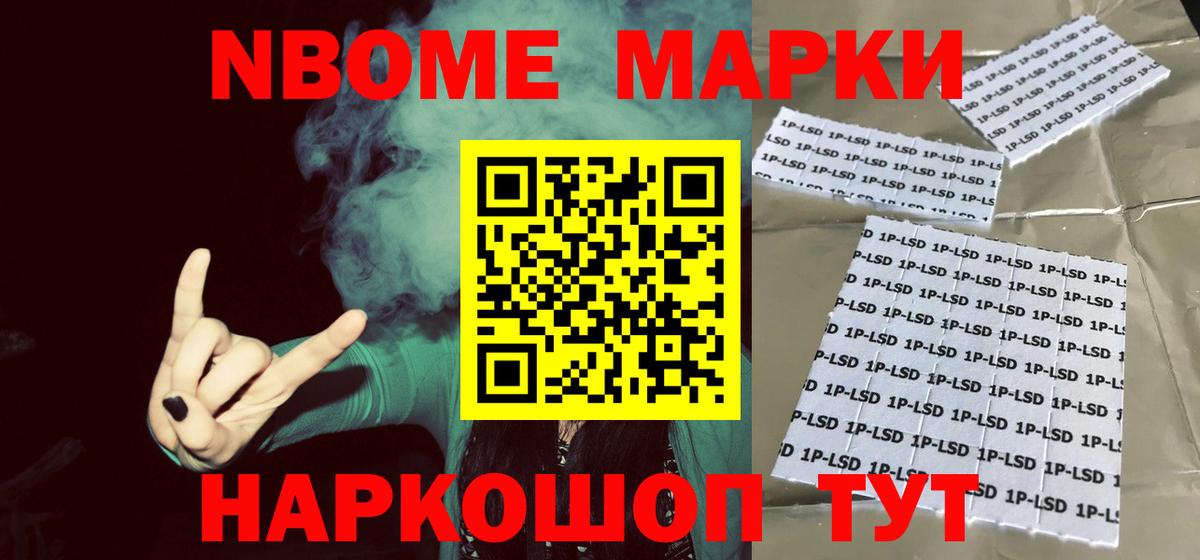 ЛСД экстази кислота  LSD-25 экстази кислота  Советск  Вход с VPN 