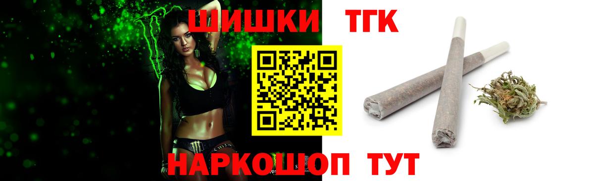 МАРИХУАНА гибрид  Канабис Bruce Banner  Советск  Конопля семена  Вход с VPN  Каннабис OG Kush 